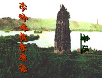 《瞬间or永恒》的句子