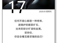我能发表的说说句子大全