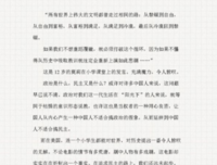 《未曾走过的路》好看吗？经典观后感锦集
