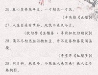 开发有木兮木有枝句子