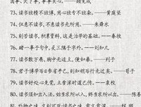 回忆成笑中还的殇名句欣赏