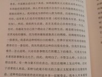 超现实主义宣言读后感摘抄