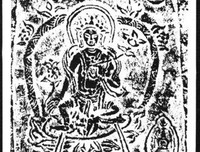 民间百神读后感锦集
