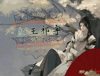 《风满楼》读后感精选