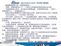 如归旅店读后感100字