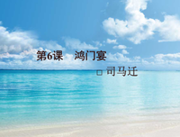 一鸣惊人的名人名言