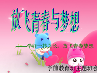 关于一技之长名言名句