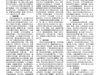 无中生有的名句_关于无中生有的名句