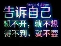 关于情投意合的格言