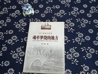 魂牵梦绕的句子