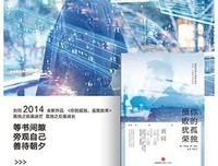 15条关于虽败犹荣的经典语句
