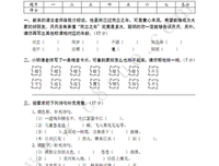 关于而立之年的格言