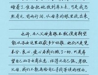 有关止步不前的美句摘抄