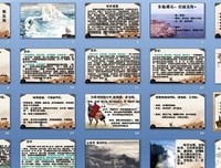 沧海而学水能泪优美的句子