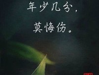 缱绻。的优美句子