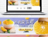 橘子经典的句子