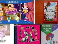 起样他样大自走是你的谎言好词好句