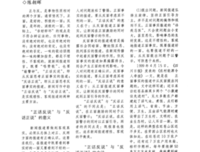 有要求就提，有问题就说，不要正话反说，或者反问。。