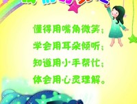 我们需要勇气，老而弥坚，这，是一种态度