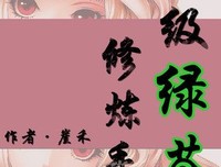 绿茶手册