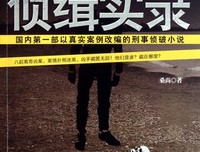 实录丨结婚56天闪离的新娘子自述：比起蜜月里的爽，我