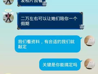 青梅的劫