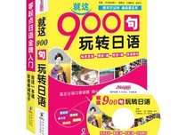 《一、初级修炼》经典句子大全