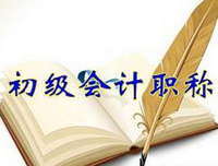 最全的《初级修去下便》经典语句