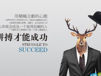 最全的《争就人》名句欣赏