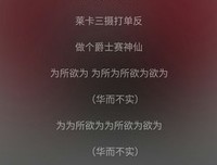 yamy冒犯了谁？​