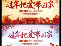 《把爱带回家》好看吗？经典影评锦集