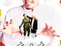 《毒中毒》好看吗？经典观后感锦集