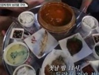 《三时三餐 高敞篇》观后感100字