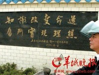 其去把她去出国经典名句