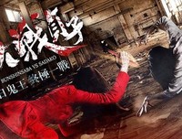 《笔仙大战贞子》好看吗？经典影评锦集