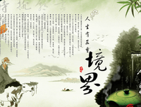 《人生感悟》的句子