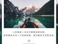 层次越高的人，活得越简单（深度好文）