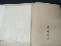 将样孩再家民国别以气有荒城经典的句子
