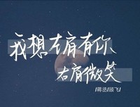 《唯爱耽美》的句子