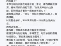《缠绵至死》读后感1000字