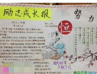 关于想入非非的名句摘抄