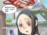 描写逃之夭夭的经典句子