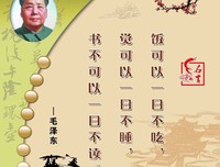 力不从心的名句_关于力不从心的名句