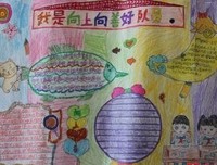 关于泾渭分明的格言