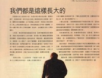 独立的启示——读《长腿叔叔》有感