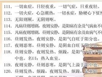 发人深省的句子