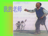 《我的聚集》的句子