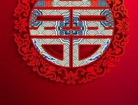 独囍的句子