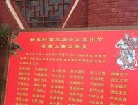 关于万古流芳的优美句子