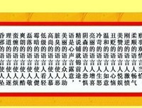 说说“美方要求中方关闭驻休斯顿总领馆”
